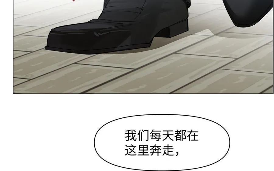 第128话 撕下面具 第28页
