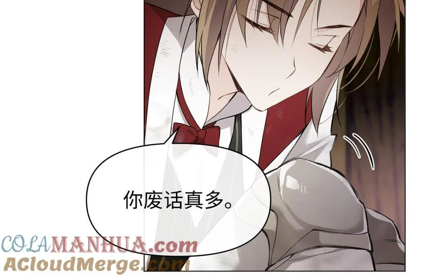 第128话 撕下面具 第49页