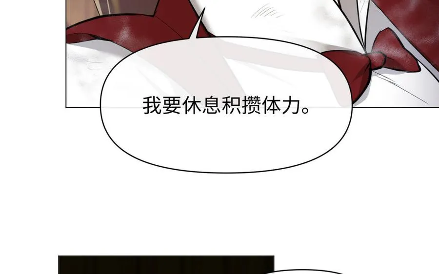 第128话 撕下面具 第55页