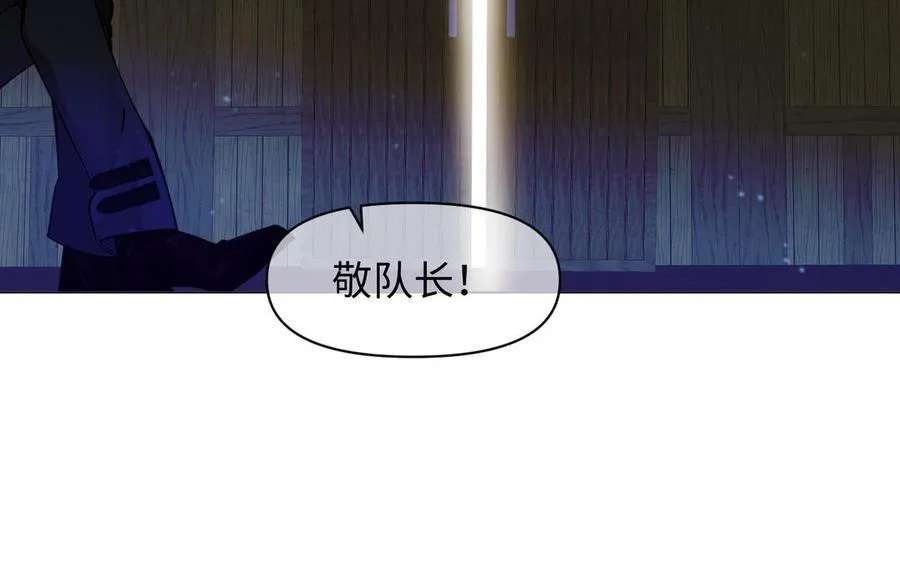 第128话 撕下面具 第67页