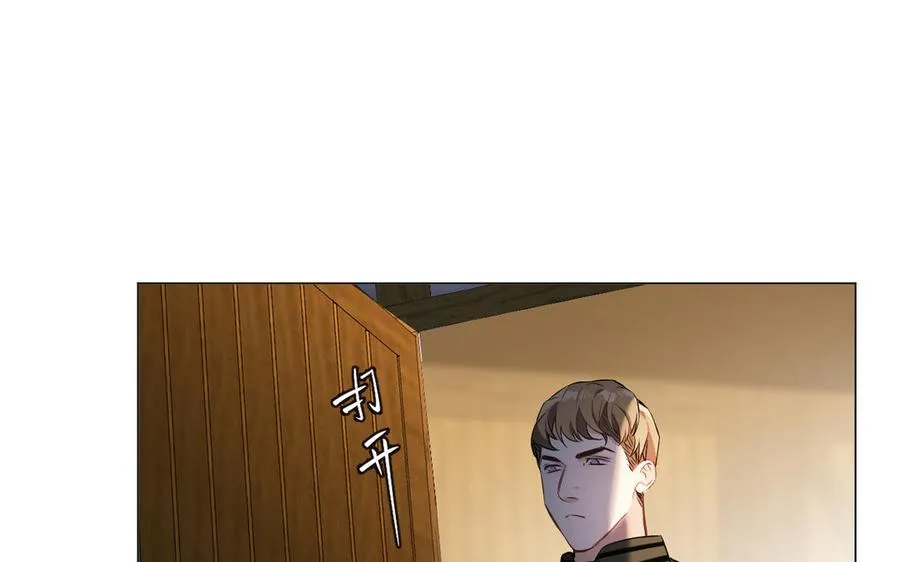 第128话 撕下面具 第72页