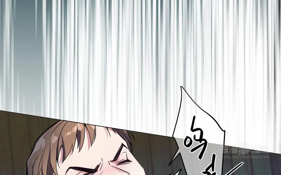 第128话 撕下面具 第104页