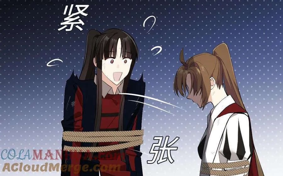 第128话 撕下面具 第141页