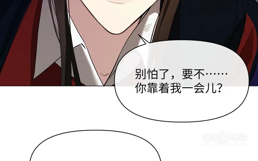 第128话 撕下面具 第144页
