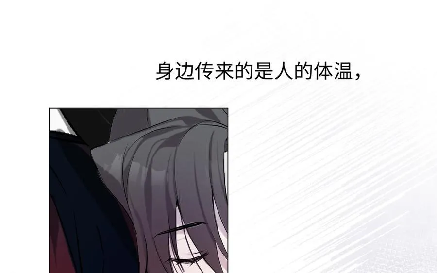 第128话 撕下面具 第155页