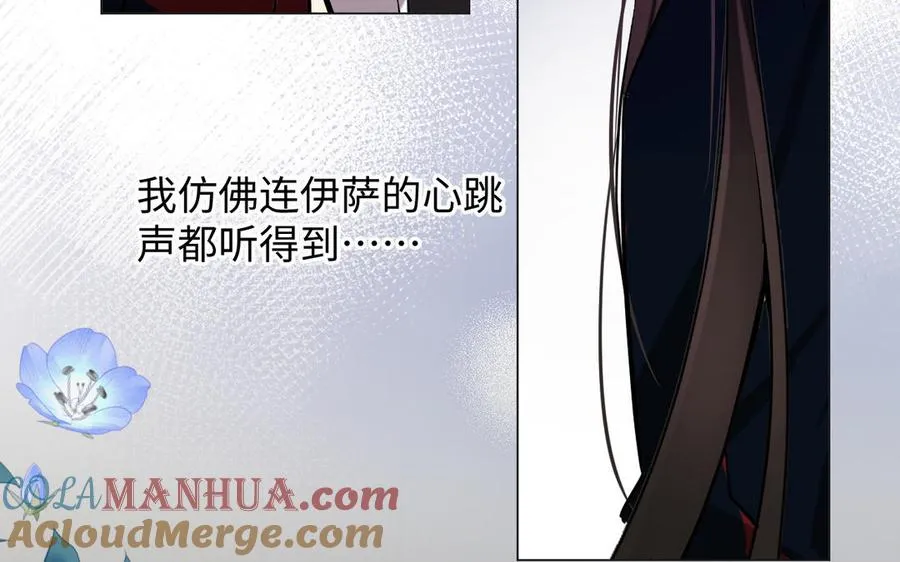 第128话 撕下面具 第157页