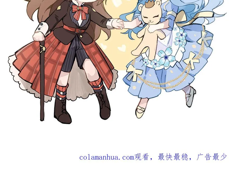 第128话 撕下面具 第174页