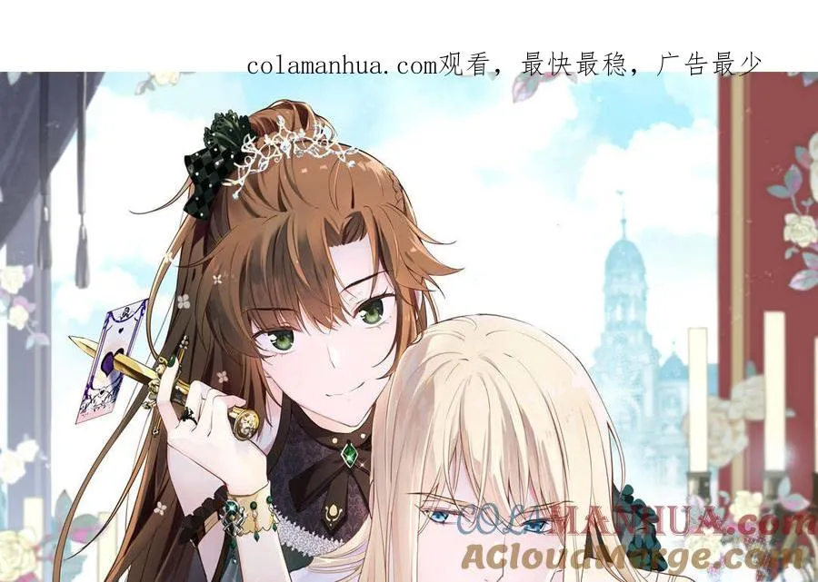 第129话 男装和女装 第1页