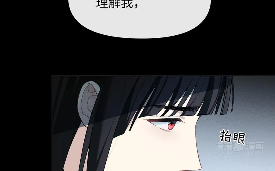 第129话 男装和女装 第14页
