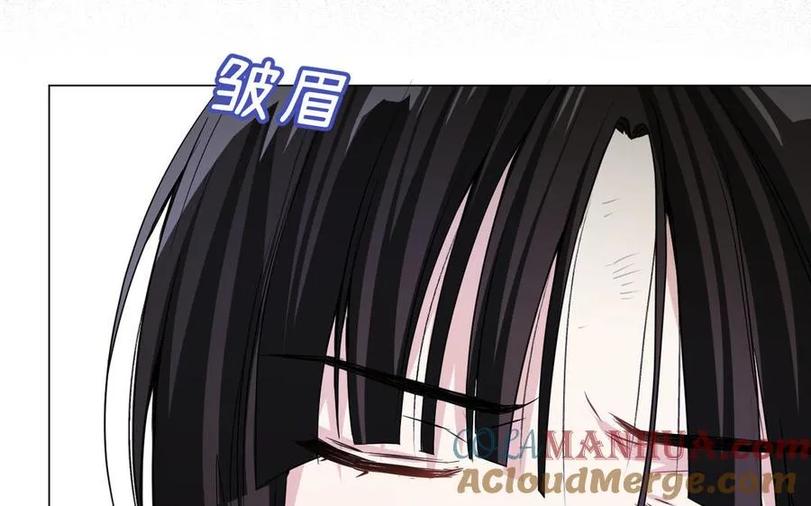 第129话 男装和女装 第25页