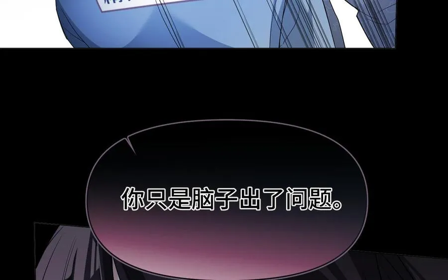 第129话 男装和女装 第32页