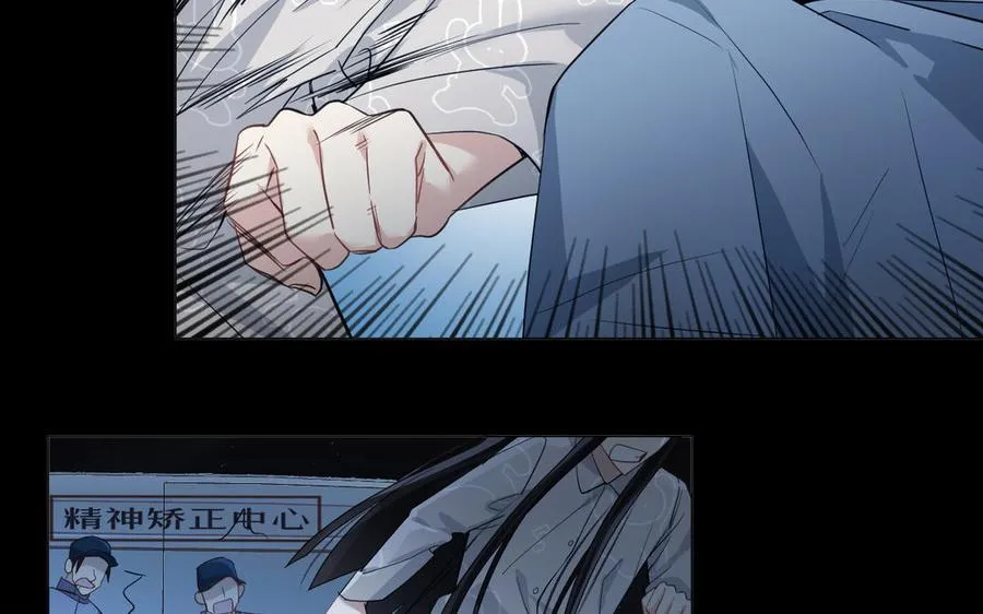 第129话 男装和女装 第39页