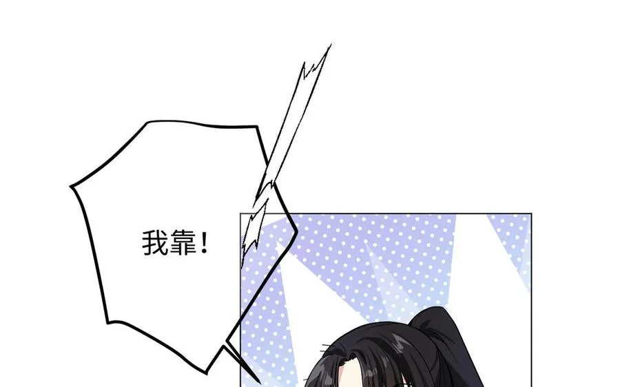 第129话 男装和女装 第58页