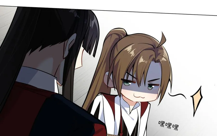 第129话 男装和女装 第60页