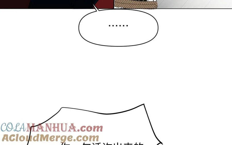 第129话 男装和女装 第61页