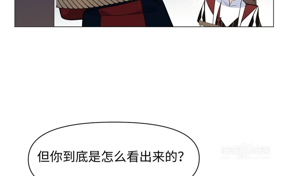 第129话 男装和女装 第64页