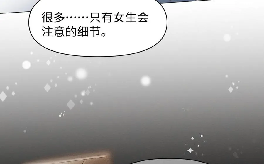 第129话 男装和女装 第66页