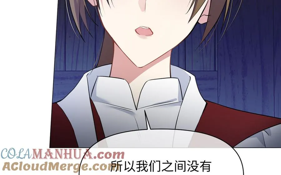 第129话 男装和女装 第85页