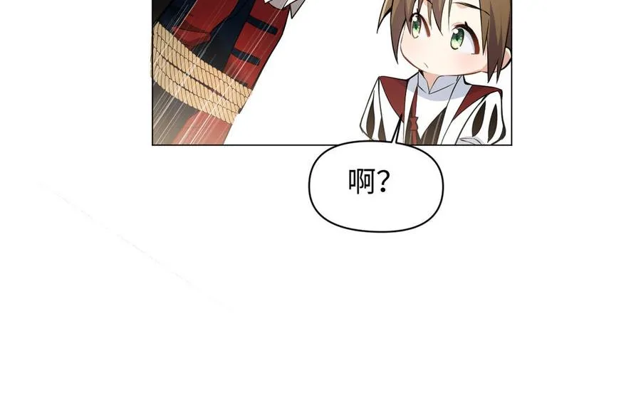 第129话 男装和女装 第95页