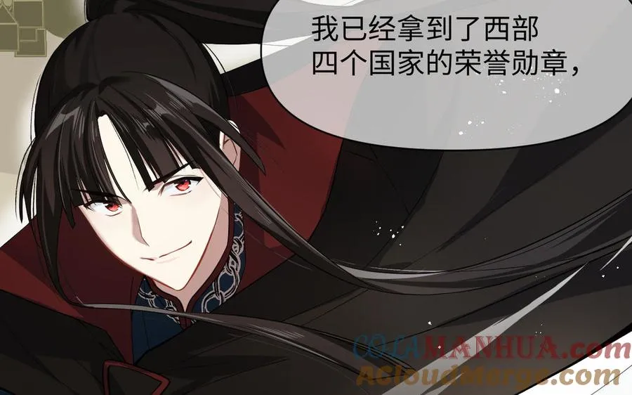 第129话 男装和女装 第101页