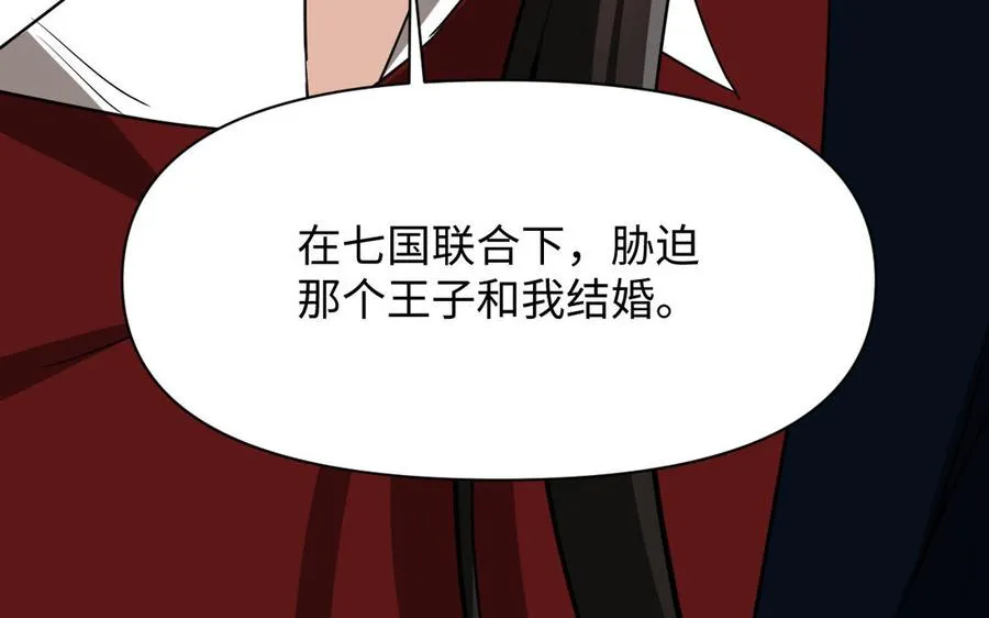 第129话 男装和女装 第108页
