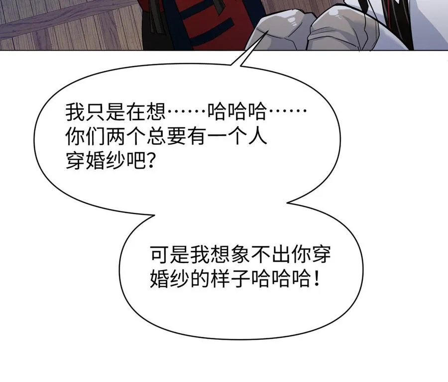 第129话 男装和女装 第116页