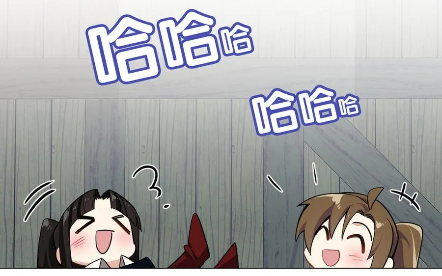 第129话 男装和女装 第123页