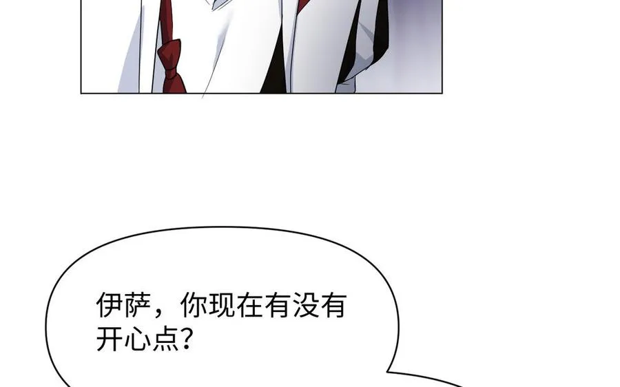 第129话 男装和女装 第128页
