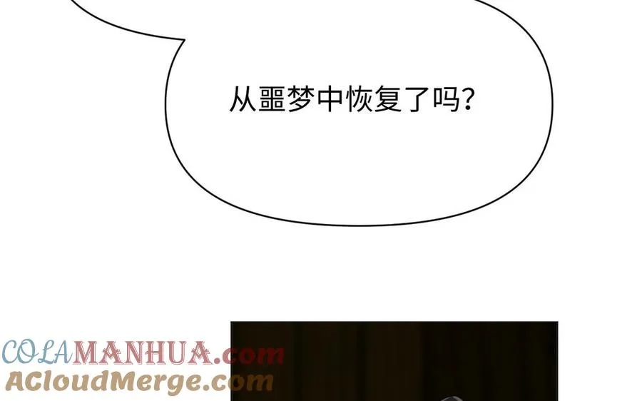 第129话 男装和女装 第129页