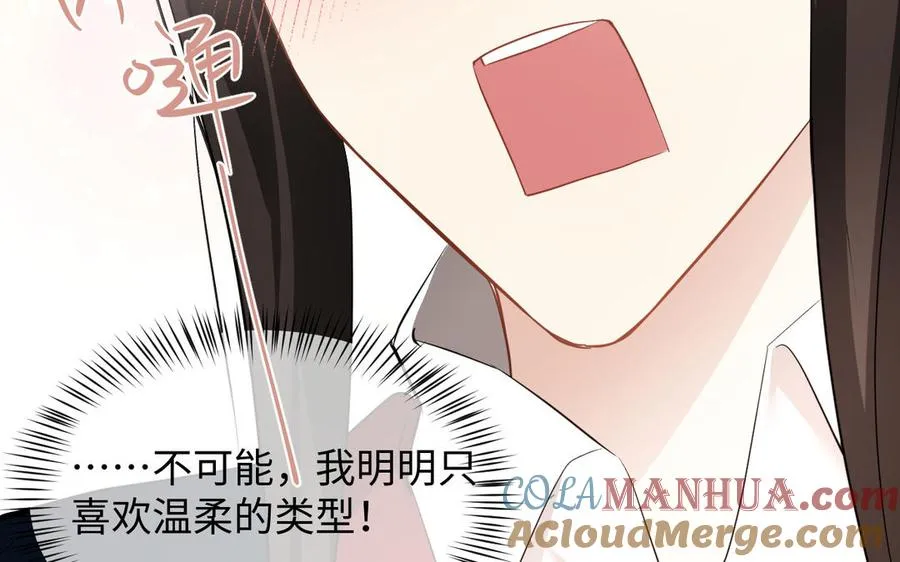 第129话 男装和女装 第133页