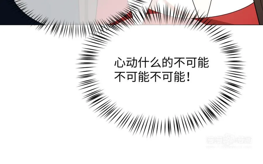 第129话 男装和女装 第134页