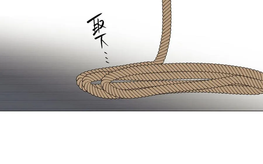 第129话 男装和女装 第138页