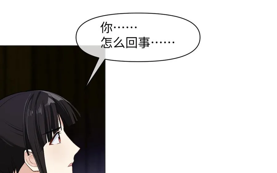 第129话 男装和女装 第139页