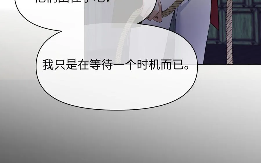 第129话 男装和女装 第142页