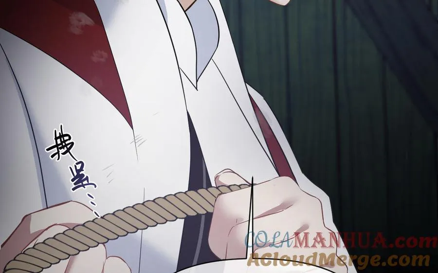 第129话 男装和女装 第145页