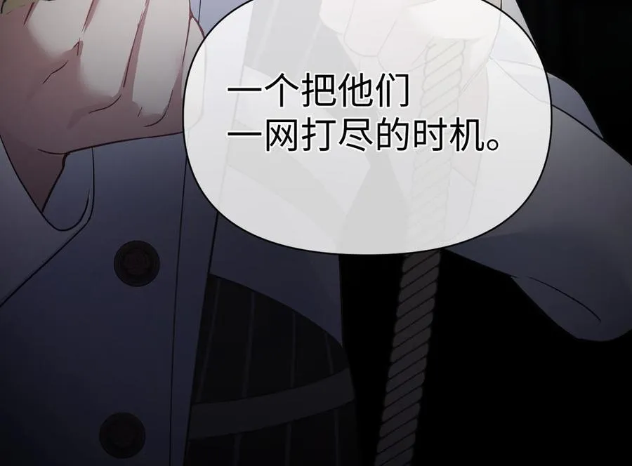 第129话 男装和女装 第146页
