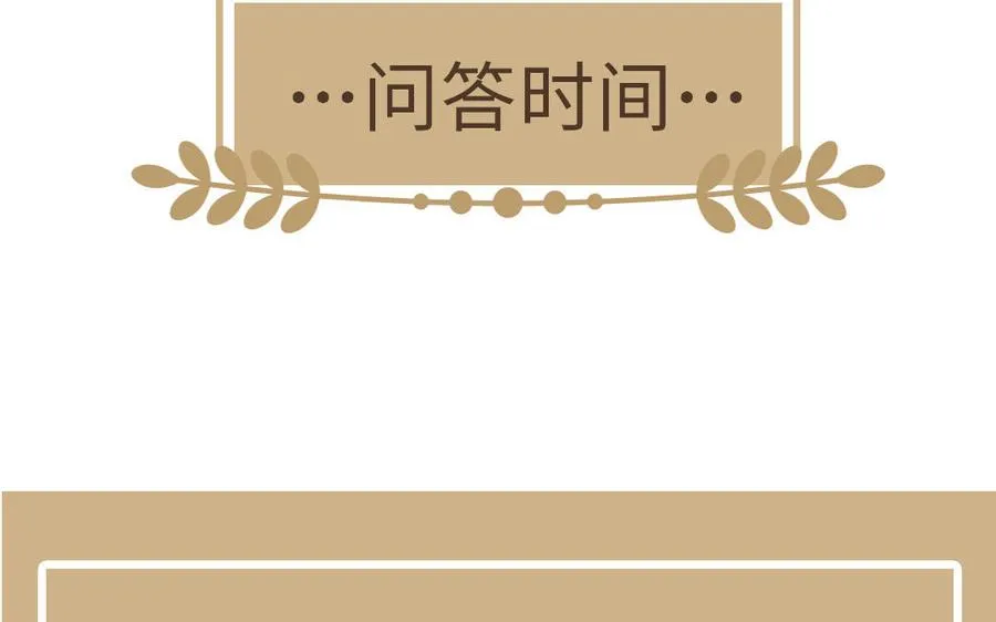 第129话 男装和女装 第148页