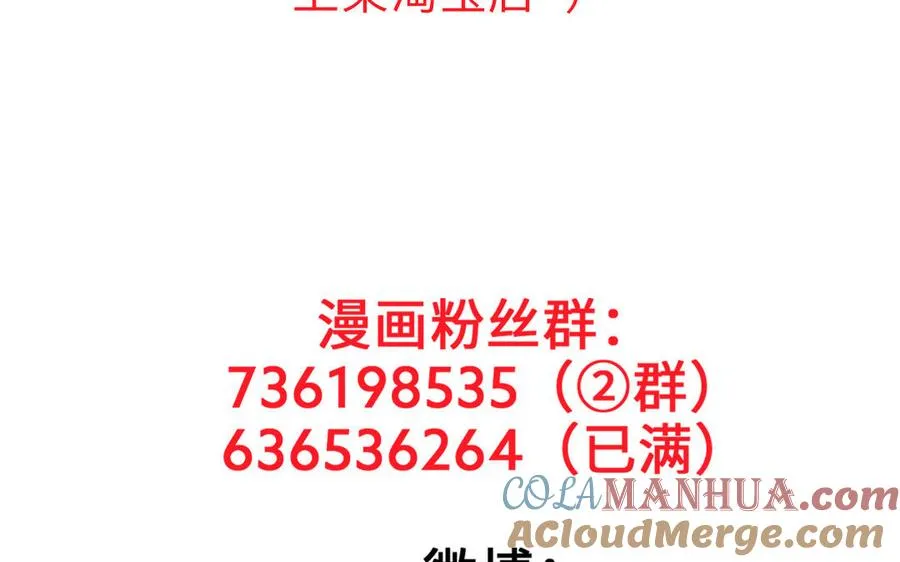 第129话 男装和女装 第153页