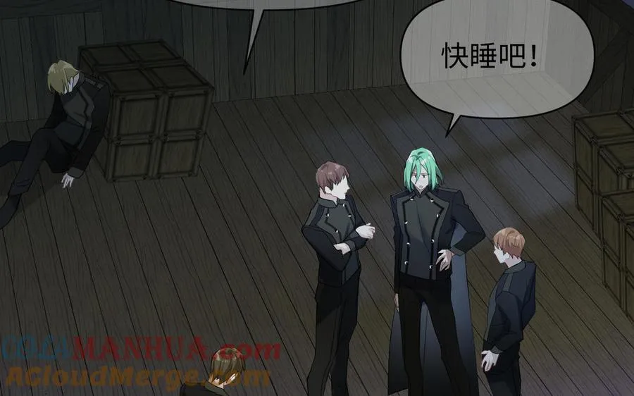 第130话 暗处的鸟儿们 第9页
