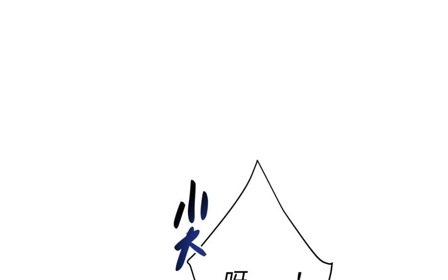 第130话 暗处的鸟儿们 第11页