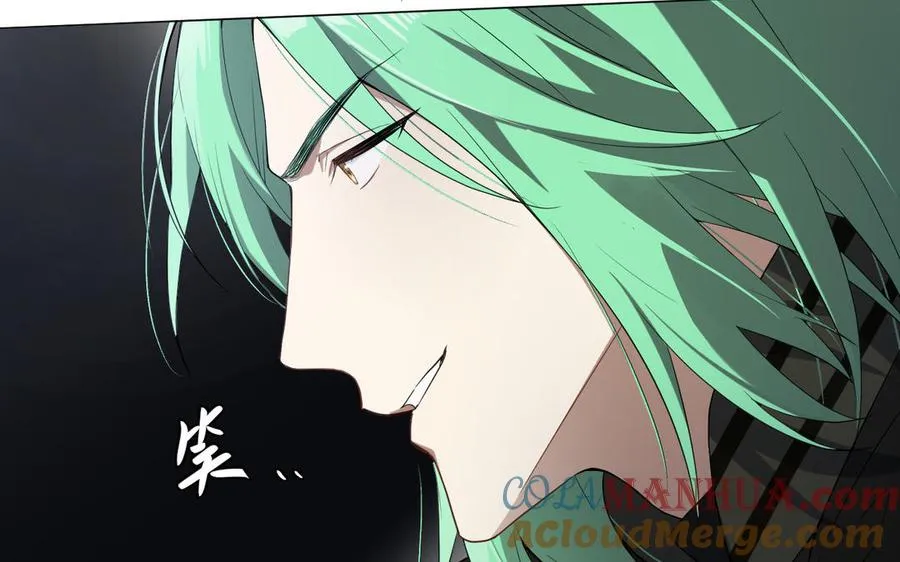 第130话 暗处的鸟儿们 第17页