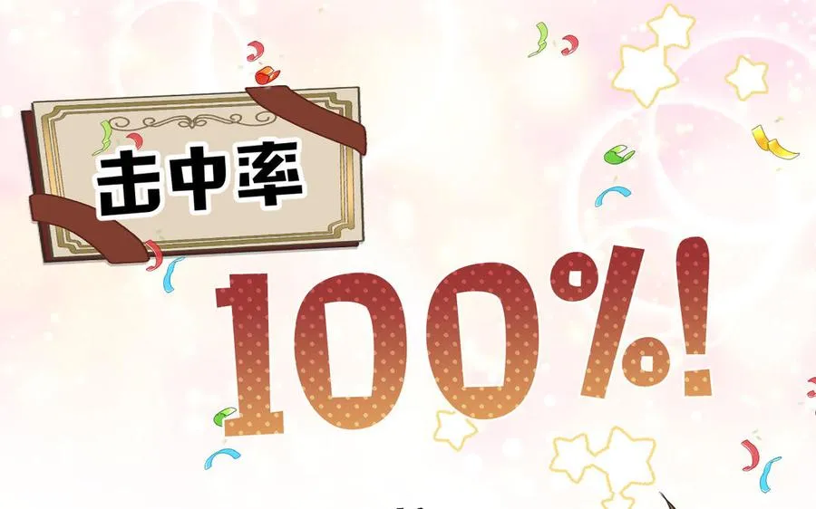 第130话 暗处的鸟儿们 第35页