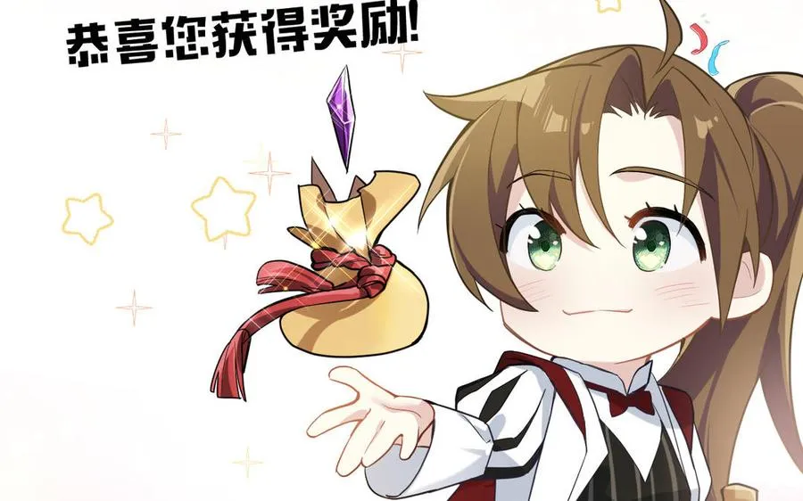第130话 暗处的鸟儿们 第36页