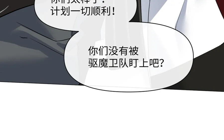第130话 暗处的鸟儿们 第50页