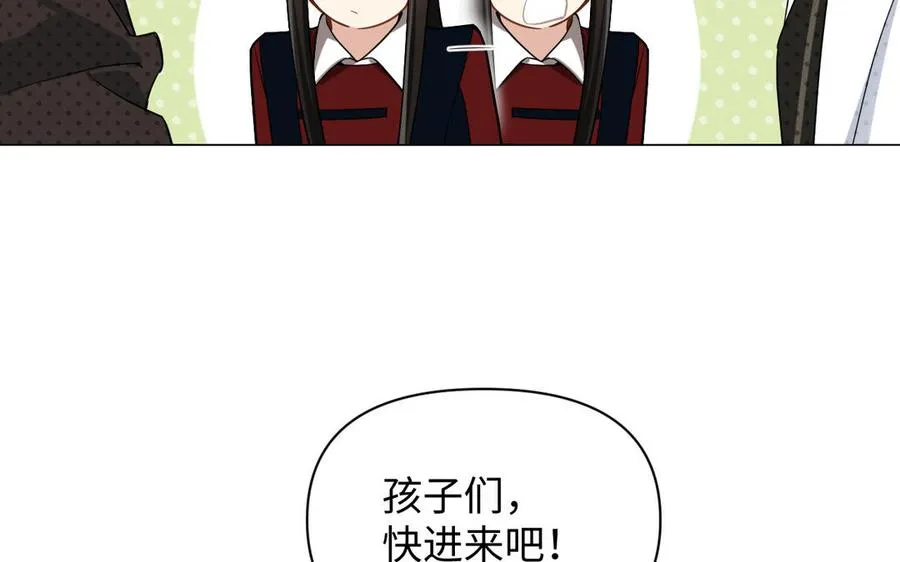第130话 暗处的鸟儿们 第55页