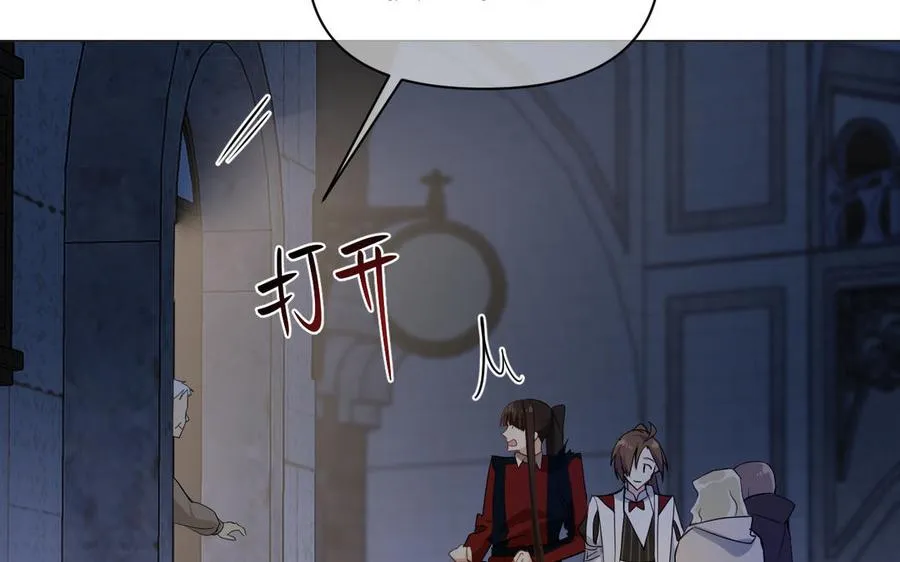 第130话 暗处的鸟儿们 第56页