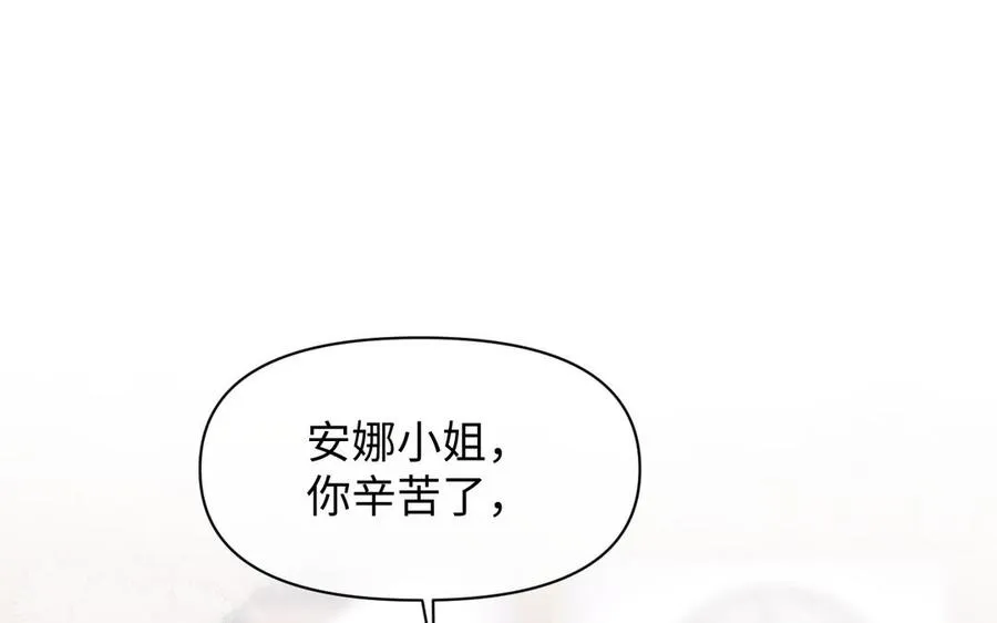 第130话 暗处的鸟儿们 第58页
