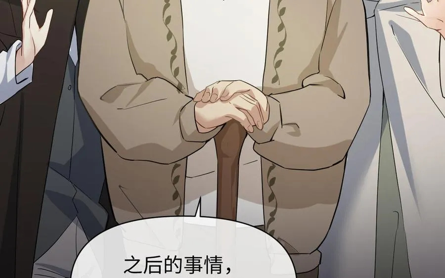 第130话 暗处的鸟儿们 第60页