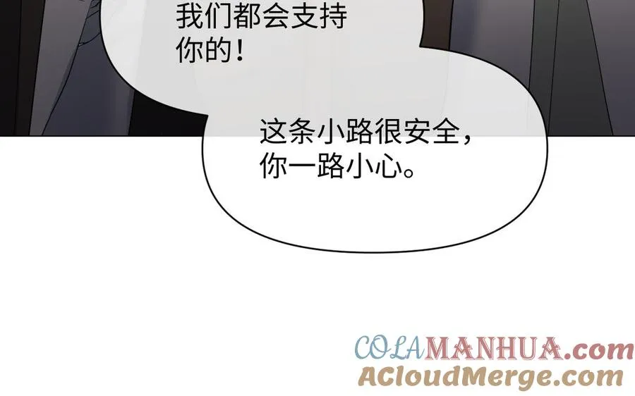 第130话 暗处的鸟儿们 第61页