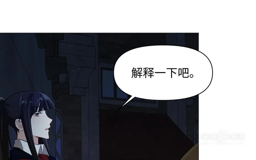 第130话 暗处的鸟儿们 第64页